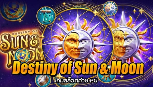 Destiny of Sun _ Moon